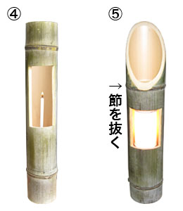 竹の照明２