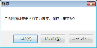 保管メッセージ